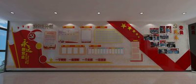 云南金融控股-党建文化墙设计