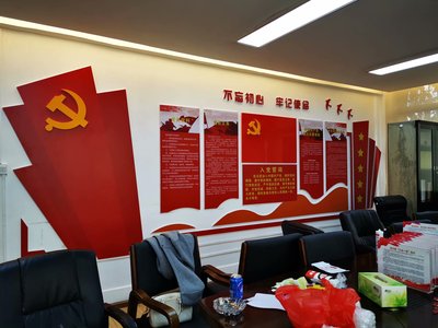 j9九游会—轻纺设计院
轻纺设计院党建活动室主墙，采用正红色进行设计，党旗两面是党建制度，采用的是不对称的设计方式，让整面墙看起来灵活一些。