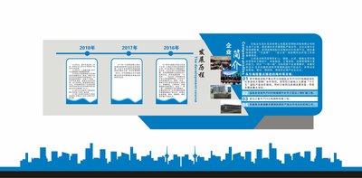 云南海外投资-j9九游会文化墙设计